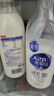 三元 极致A2β-酪蛋白巴氏杀菌鲜牛奶900ml*2瓶 实拍图