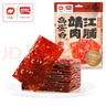 盼盼高蛋白肉脯 蜜汁味猪肉脯追剧解馋休闲零食办公室小吃 靖江肉脯芝麻味30g*3袋 共90g 实拍图