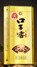 口子窖 五年型 兼香型白酒 46度 500ml 【容量升级】 实拍图