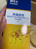 拜灭士德国拜耳蟑螂药杀虫剂杀蟑胶饵家用厨房全窝室内端除蟑螂饵剂 【大户型送5g】杀蟑胶饵12g 实拍图