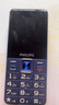 飞利浦（PHILIPS）E568A 宝石蓝 移动联通电信4G全网通 老年人手机智能 超长待机儿童功能学生手机 大字大声直板按键 实拍图