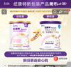 纽康特 特殊医学用途婴儿 氨基酸配方食品 0-12月适用 400g 实拍图