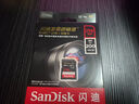 闪迪（SanDisk）256GB SD内存卡 4K V30 U3 C10 相机存储卡 读速200MB/s 写速140MB/s 微单/单反相机内存卡 实拍图
