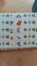 古印阁 幼儿园姓名贴纸定做防水杯贴宝宝文具名字贴定制标签贴撕不烂儿童小孩子打印标签制作耐磨记号贴 120个【白底】4611水杯贴 实拍图