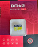 DM大迈 32GB TF（MicroSD）存储卡 黄卡 C10 手机行车记录仪监控摄像头专用高速内存卡 实拍图