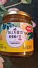 福事多蜂蜜柚子茶500g/罐冲饮固体饮料冷泡茶夏季果汁冲泡果酱水果茶 实拍图
