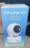 普联（TP-LINK）无线监控摄像头 2K超清全彩300万像素 家用智能网络监控器摄像机 360全景wifi手机远程 IPC43AW 实拍图