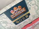 三只松鼠每日坚果纯坚果750g 坚果零食礼盒开心果核桃腰果 团购送礼 实拍图