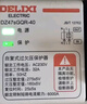 德力西电气过欠压保护器自复式下进上出DZ47sGQR 1P+N 32A 实拍图