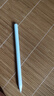 益博思 ipad电容笔适用于apple苹果磁吸压感触控手写笔air/pro平板pencil二代平替 青春款【防误触/磁力吸附】 实拍图
