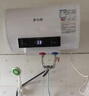 志高（CHIGO）热水器电家用洗澡储水式出水断电大容量速热电热水器安全节能租房卫生间用 标配款2000W+出水断电+上门安装 40升(1人) 实拍图