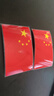 汽车反光贴五星红旗国旗车贴3D立体警示耐高温车身划痕遮挡装饰贴 国旗荧光反光贴（两张） 实拍图