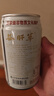 益肝草苗姑娘养生茶 0脂0能量 熬夜送礼葛根蒲公英鱼腥草 310ml*24罐 实拍图