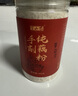 半山农 手工刀削纯藕粉400g+红枣圈18g 西湖藕粉无添加蔗糖孕妇老人儿童 实拍图