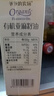 爷爷的农场有机亚麻籽油食用油110ml 凉拌佐餐宝宝辅食油 适用婴幼儿的油 实拍图