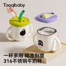taoqibaby吸管杯儿童牛奶杯学饮杯喝奶杯带刻度豆浆杯宝宝不锈钢水杯泡奶杯 实拍图
