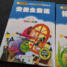 安徒生童话（彩图注音版） 一二年级小学生课外阅读经典丛书 课外阅读系列 万物复书三年级 班班共读二升三年级 实拍图