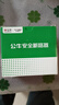 公牛（BULL）断路器 佳和LB12系列空开漏保开关 家用电源总闸空气开关 【空开2P 32A】 实拍图