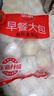 思念香菇青菜早餐包800g10只包点早餐半成品食品早点早饭 实拍图