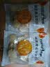 【零食集合】蛋卷生椰薄脆麦香鸡味块咸蛋黄饼干混合零食 咸蛋黄夹心饼干106g*2袋 实拍图