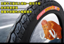 正新轮胎电动自行车外胎14/16/18x2.125/2.50/3.0犀牛王防刺外胎内胎 14x2.125正新内外胎一套 实拍图
