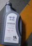 大众（Volkswagen）大众原厂高级别防冻液/冷却液 发动机防冻液 -40℃ 1.5L装 实拍图