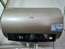 海尔（Haier）国家补贴20%电热水器50升PD3 金刚无缝胆终身免换镁棒一级能效节能省电储水式大水量家用京东自营 实拍图