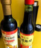 水塔老陈醋6° 120ml便携装【山西醋】家用食醋桌上瓶凉拌调味 实拍图