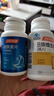 汤臣倍健维生素b族60片+星好伴褪黑素45片加班熬夜b6改善睡眠助眠 实拍图