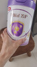 伊利金领冠菁护A2【超高乳铁蛋白】婴儿奶粉1段(0-6月)800g(全新升级) 实拍图