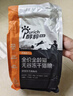 醇粹黑标冻干猫粮 全价无谷成猫幼猫通用高肉发腮猫粮4.5kg(内含3袋） 实拍图