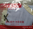 【线下门店同款】CariaKnar 新疆棉女士内裤女抑菌裆少女透气无痕 微蓝 1条 XL 120-140斤 实拍图