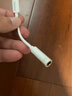 毕亚兹 苹果耳机转换器线Lightning转3.5mm耳机转换插头适用于iPhone手机141312ProXs音频转换接头接口 实拍图