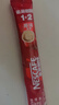 雀巢（Nestle）1+2原味低糖*速溶咖啡三合一冲调饮品30条450g线条小狗同款 实拍图