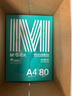 晨光（M&G）绿晨光 A4 80g加厚多功能双面打印纸 复印纸  500张/包 5包/箱 整箱2500张 APYVS57W 实拍图