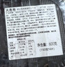 大希地白金系列干净配料表秘制酱汁裹酱静腌西冷牛排（X姆同质）600g 实拍图