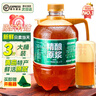 旧拉斯普金青岛特产原浆鲜啤酒精酿鲜啤扎啤酒 生啤鲜酿全麦啤酒1.5L大桶装 1.5L 1桶 【拍3桶更划算】 实拍图