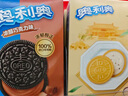 奥利奥（Oreo）可可酥 熔岩巧克力味40g 威化饼干 休闲零食 早餐下午茶 实拍图