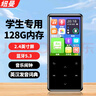 纽曼A22 128G mp3/mp4蓝牙无损播放器2.4英寸初高中学生随身听蓝牙5.3音视频外放电子书触控黑色 实拍图
