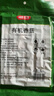 富昌 有机香菇100g 干香菇 山珍蘑菇 火锅煲汤食材 菌菇干货 实拍图