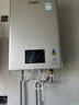 林内燃气热水器16E21G-CY/16E33G-CY恒温强排防冻升级节能2.0/3.0芯 16L RUS-16E33G-CY 天然气 实拍图
