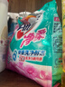 洁霸（ATTACK）深层去渍无磷洗衣粉5斤装 双重洗净酵素 自然留香 实拍图