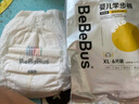 bebebus 金标茶树精华成长裤XL24片(12-17kg)透气超薄拉拉学步裤男女宝 实拍图