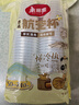 美丽雅一次性杯子航空杯240ml*50只太空杯 食品级加厚塑料饮料茶水杯 实拍图