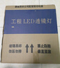 天蝸集成吊顶灯600x600led平板灯6060嵌入式矿棉板石膏板面板灯扣板灯 48w进口高亮（600*600）单驱 实拍图