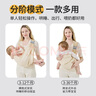 爱宝适婴儿背带新生儿背巾前抱横抱式外出多功能抱娃神器摩卡棕 M415 实拍图