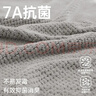 三利7A抗菌2毛巾1浴巾套装男女通用速干吸水洗澡成人裹巾 灰色 实拍图