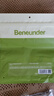蕉下（beneunder）A类安心纯棉内裤女士100%棉无痕抗菌抑菌底档三角裤中腰 25新款 实拍图