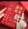  开学礼物法拉蒙 中考高考加油金榜题名礼盒套装百日誓师成人励志礼物十八岁男女生生日礼物毕业送同学伴手礼 实拍图