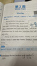 周计划 小学英语阅读+英语听力强化训练(2年级)(套装共2册)(扫码听音频 附答案及译文 课外提优训练 全国通用 新国标大字版) 实拍图